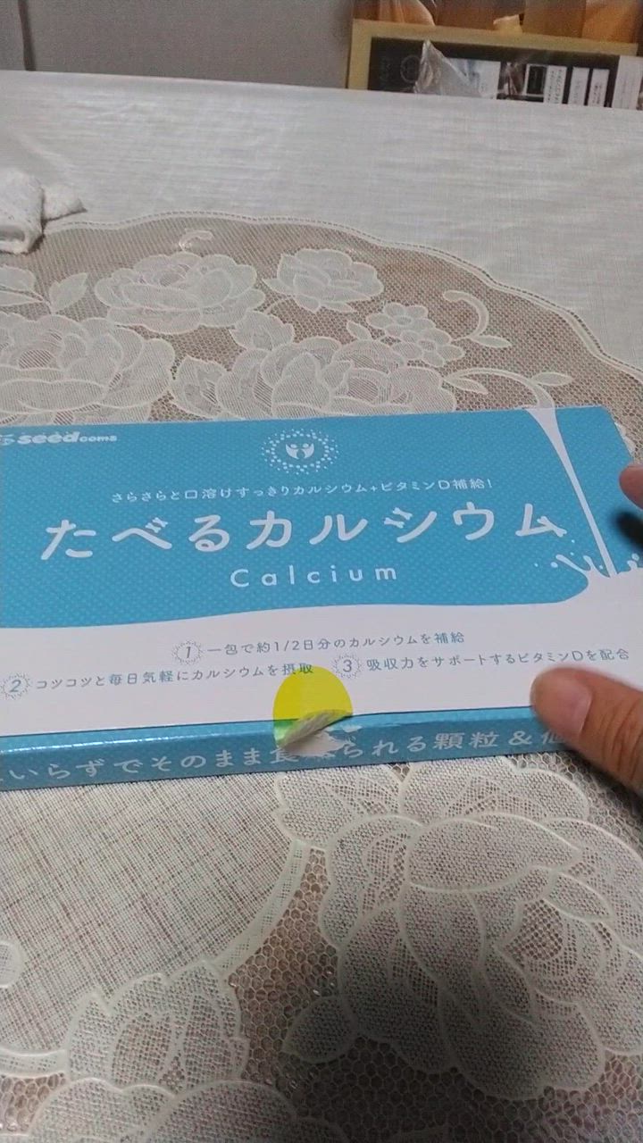 全体のレビュー動画のサムネイル | 4