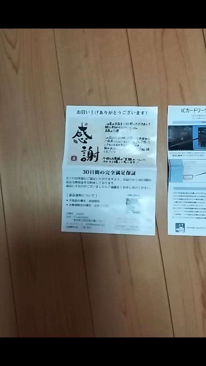 全体のレビュー動画のサムネイル | 3
