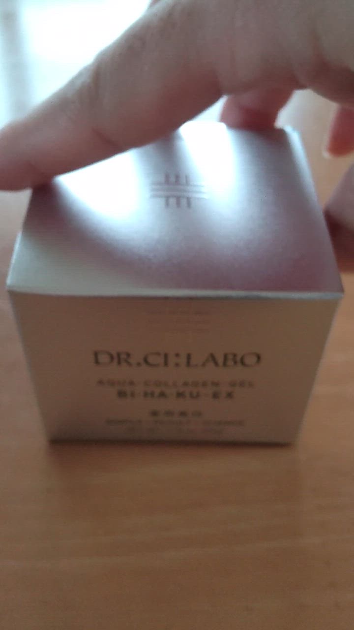 アクアコラーゲンゲル BIHAKUスペシャル50g｜口コミ・効果もご