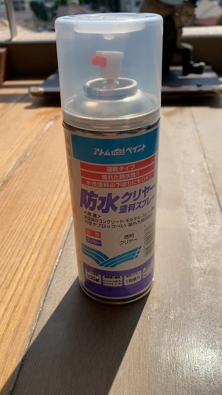 アトムハウスペイント 油性 防水クリヤー塗料スプレー 容量 アトムハウスペイント 油性 防水クリヤー塗料スプレー 容量