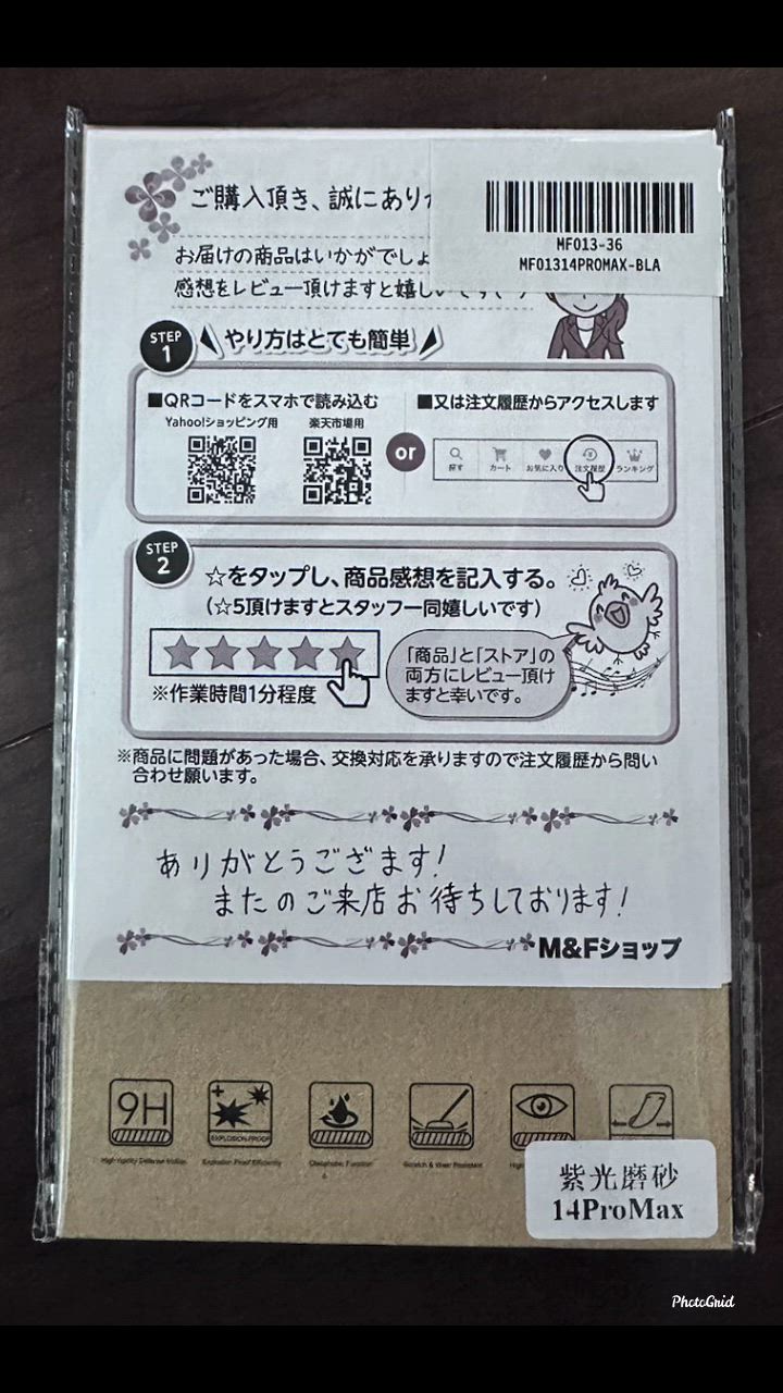 全体のレビュー動画のサムネイル | 11