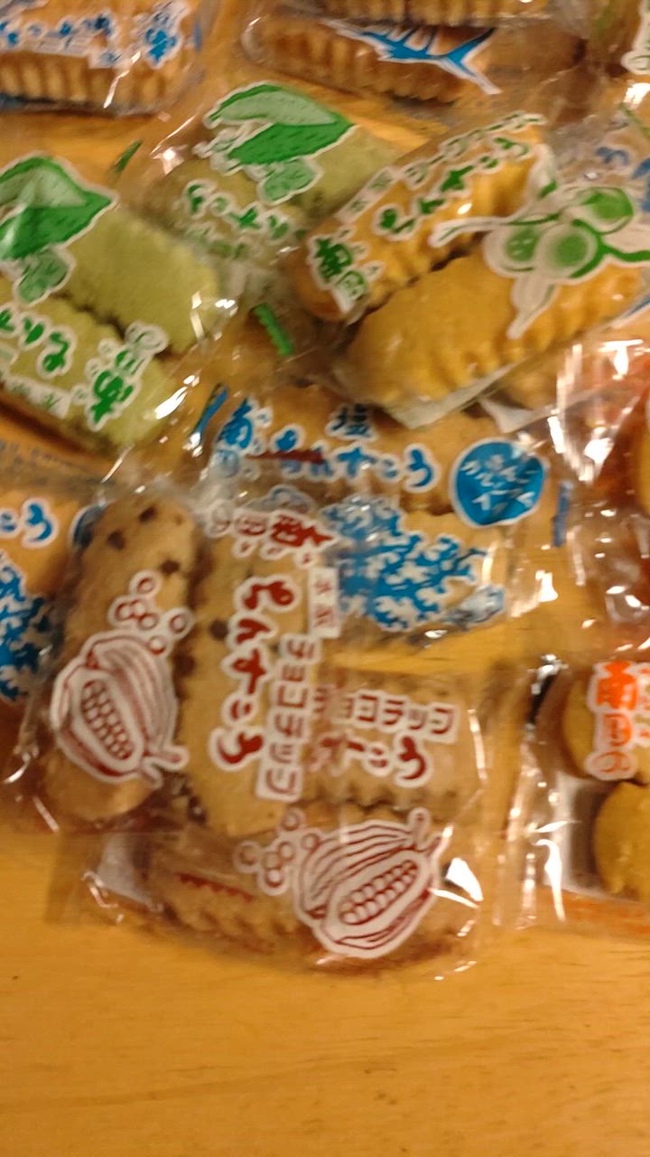 わらわら商品☘️訳あり商品 ちんすこう 訳あり スイーツ 沖縄 お土産 バラエティセット 40粒