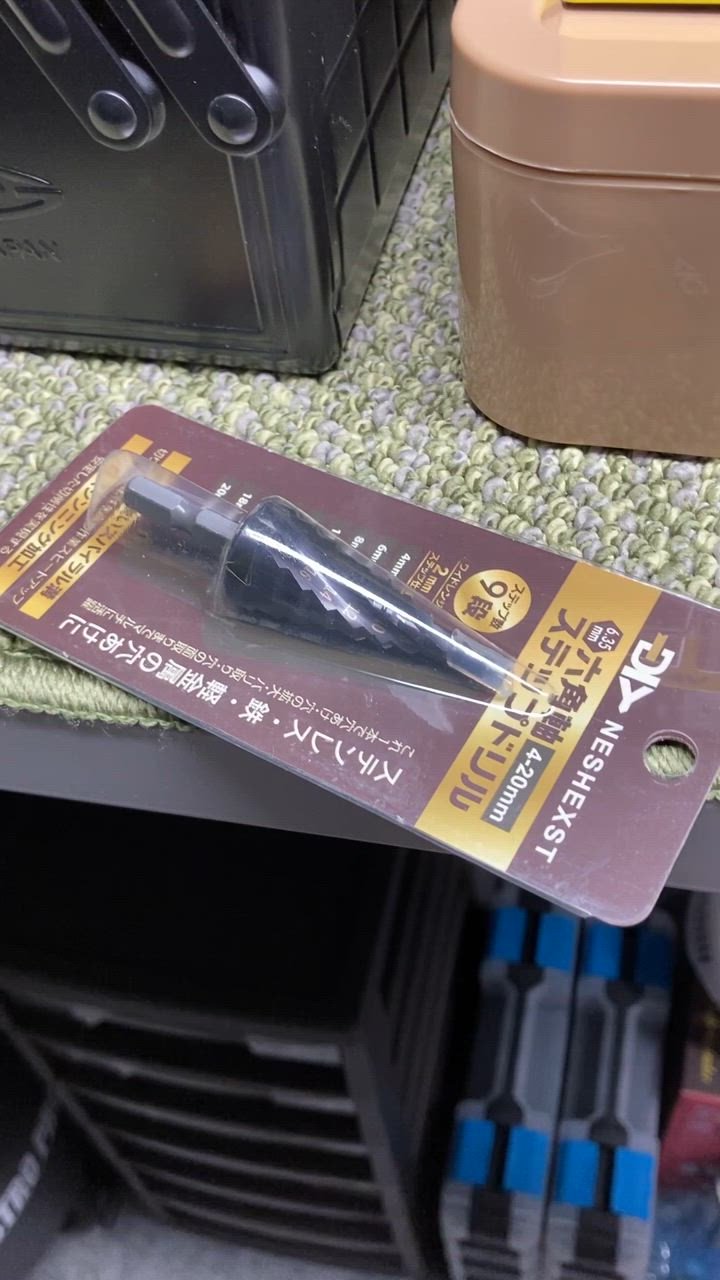未使用　ステップドリルHP20-9T 未使用 ステップドリルHP20-9T 未使用 ステップドリルHP20-9T