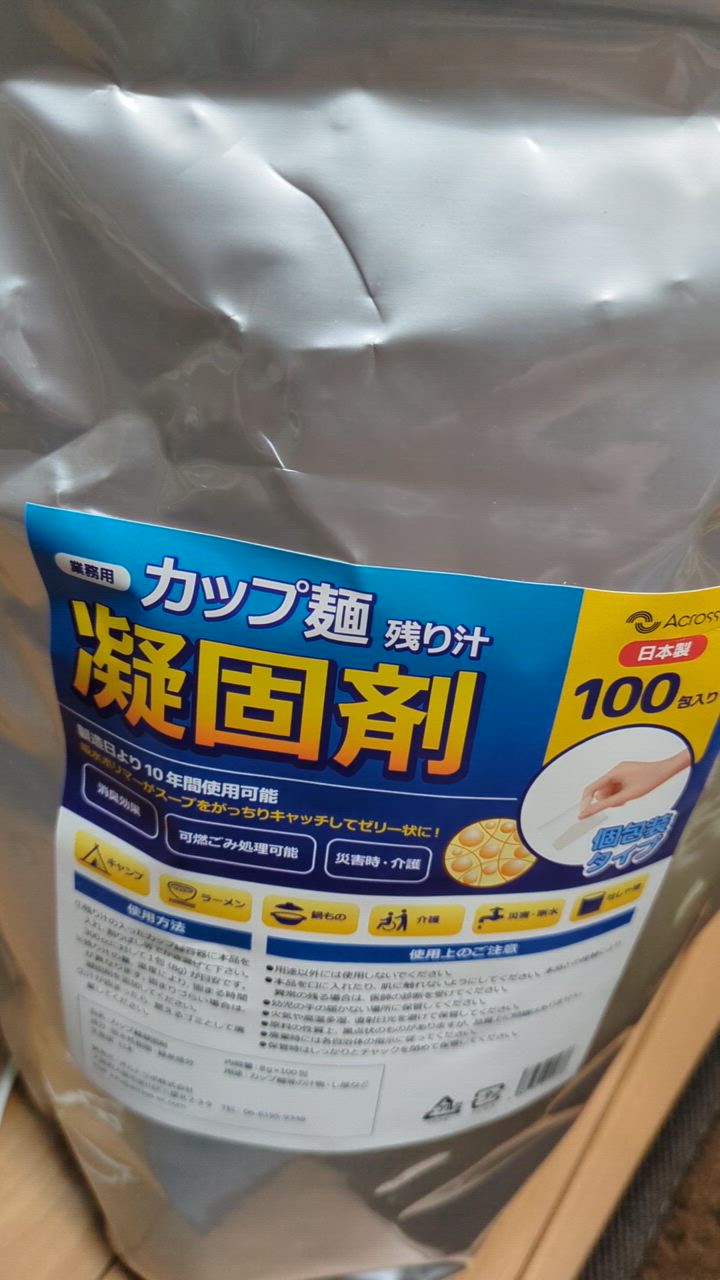 全体のレビュー動画のサムネイル | 0