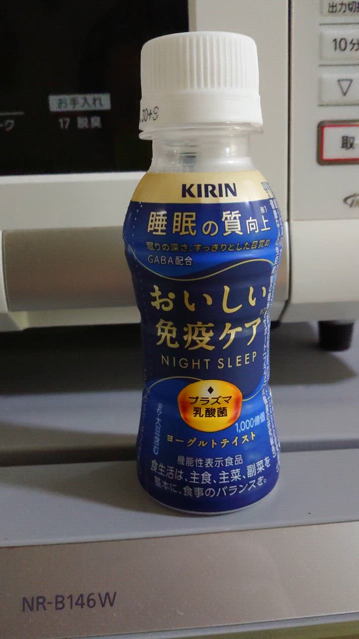 ◇【機能性表示食品】キリン おいしい免疫ケア 睡眠 100ml【6本