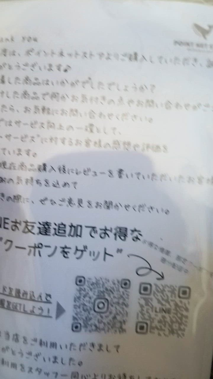1件目のレビュー動画のサムネイル | 0