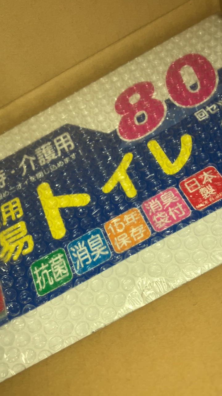 全体のレビュー動画のサムネイル | 3