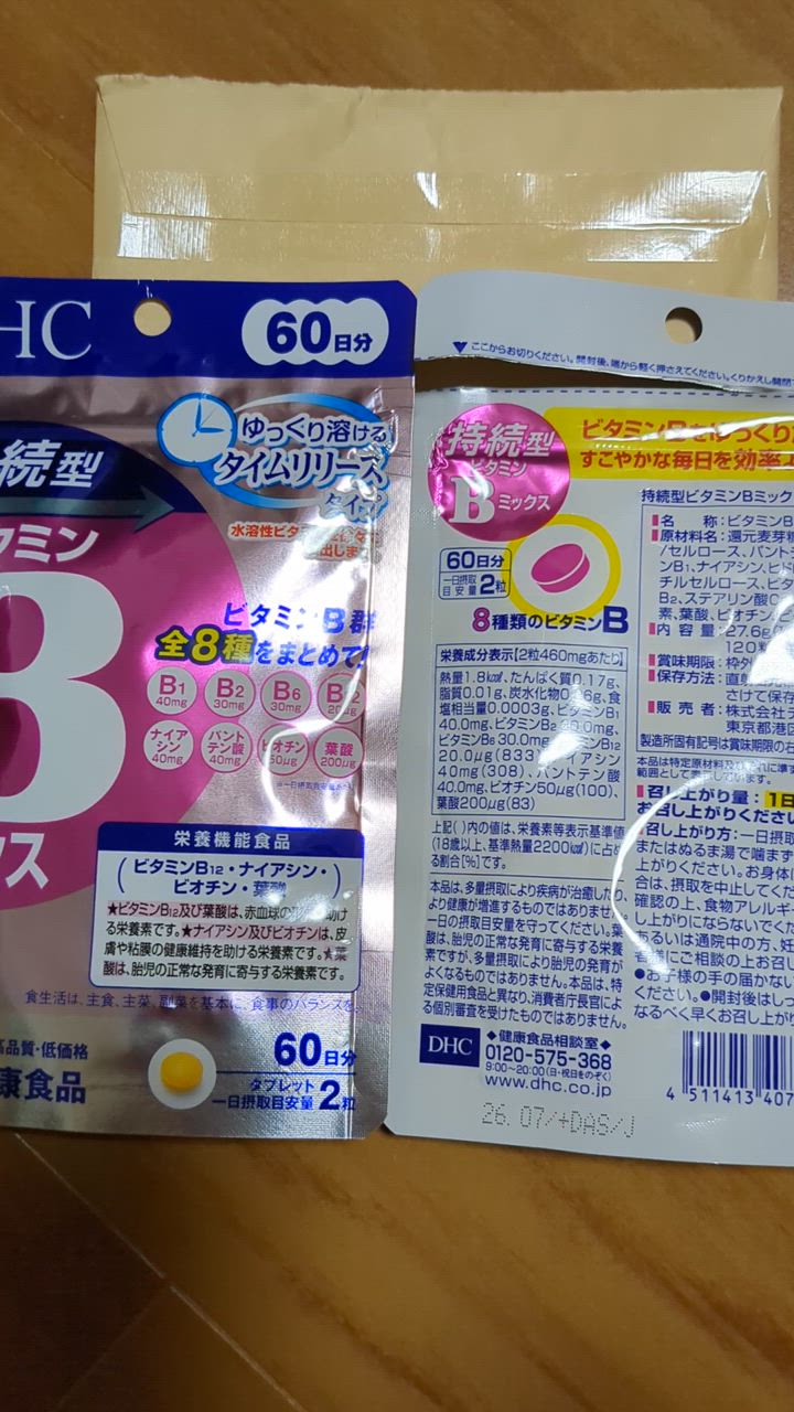 4件目のレビュー動画のサムネイル | 0