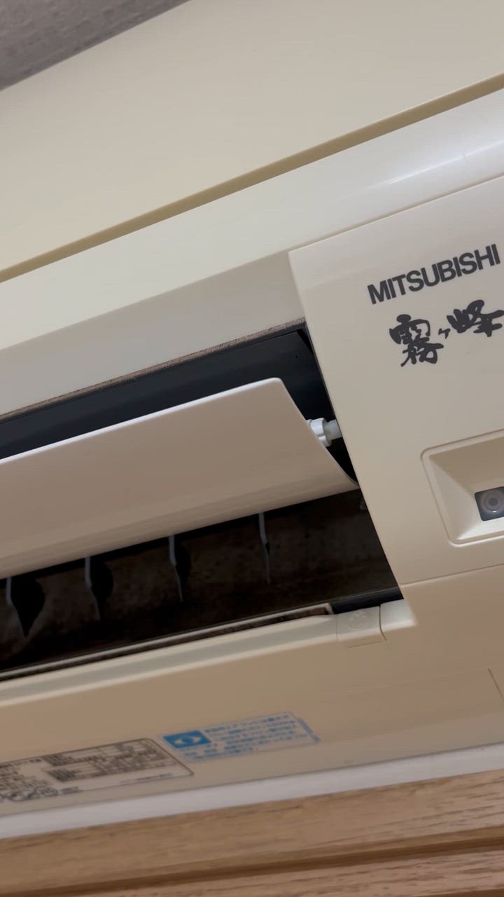 三菱電機 M21EAK041 ミツビシ エアコン 用の 上下風向フラップ 三菱電機 M21EAK041 ミツビシ エアコン 用の 上下風向フラップ