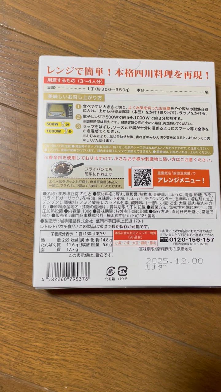 全体のレビュー動画のサムネイル | 1