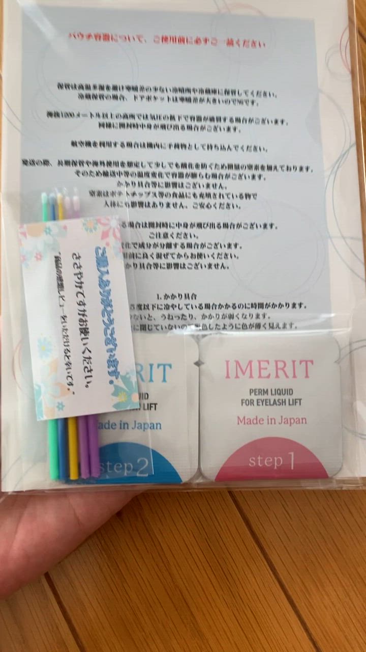 全体のレビュー動画のサムネイル | 4