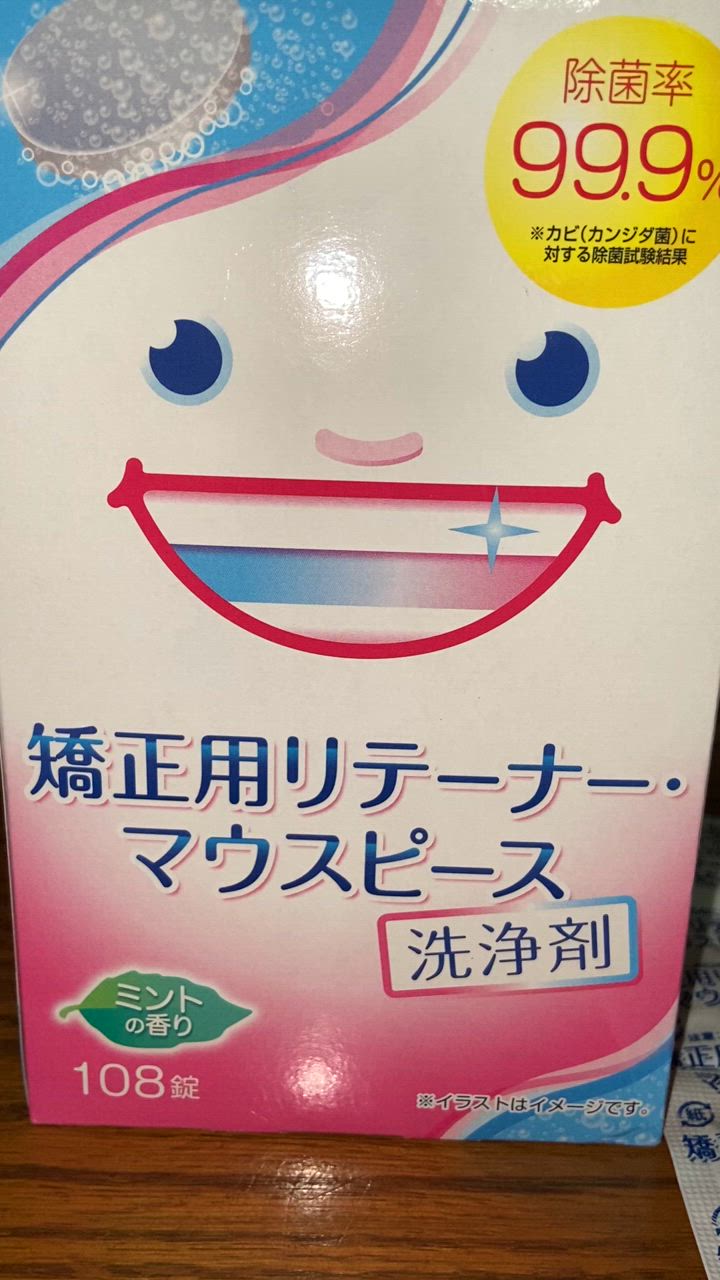 全体のレビュー動画のサムネイル | 18