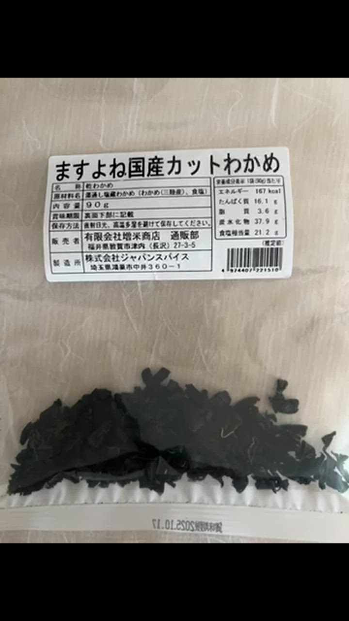 全体のレビュー動画のサムネイル | 3