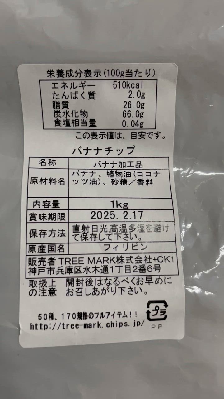 全体のレビュー動画のサムネイル | 14
