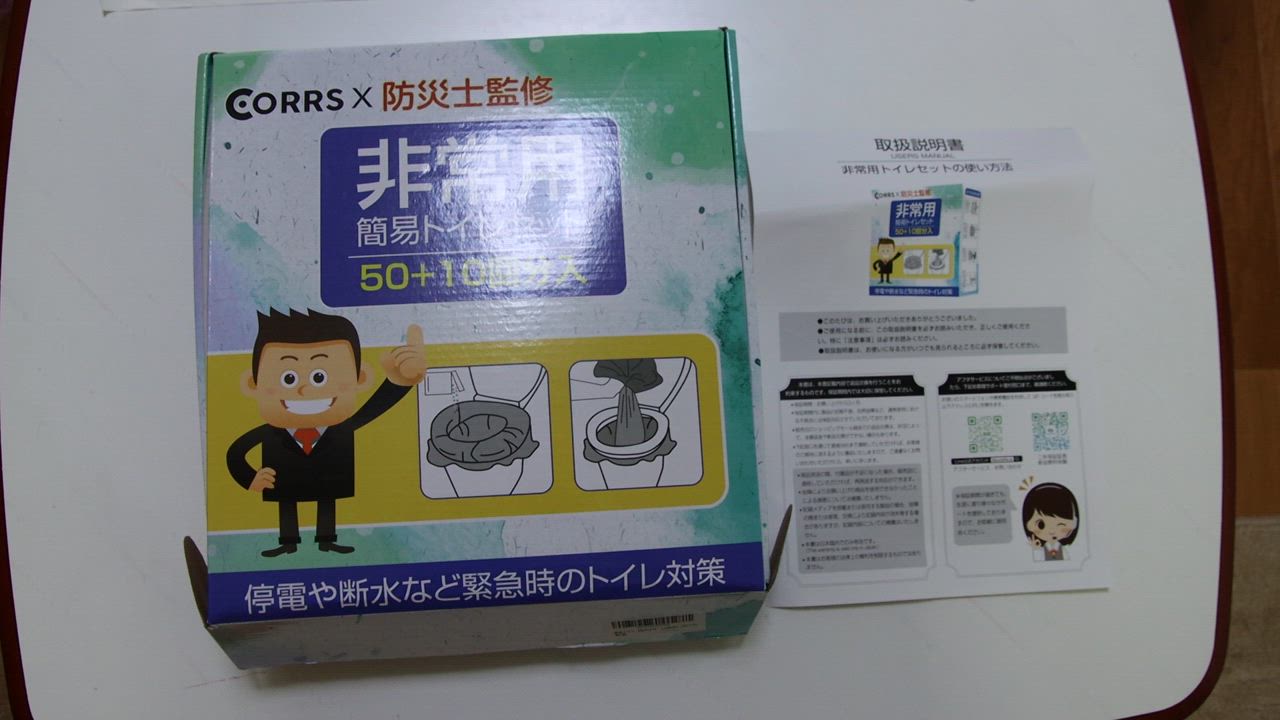 全体のレビュー動画のサムネイル | 7