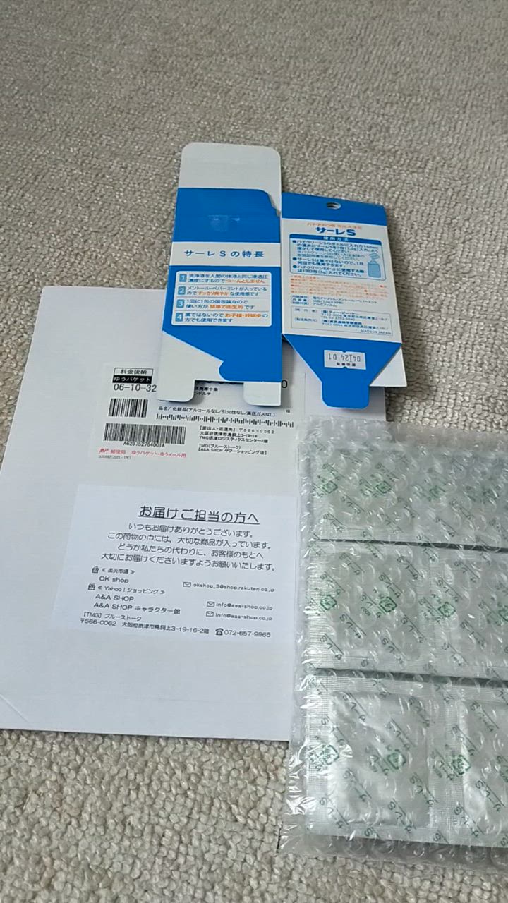 全体のレビュー動画のサムネイル | 12