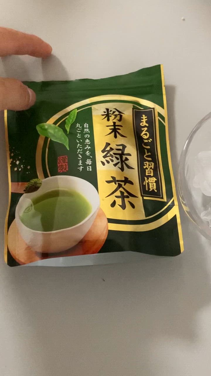 粉末茶 2品選べる粉末茶 粉末緑茶 粉末玄米緑茶 粉末べにふうき