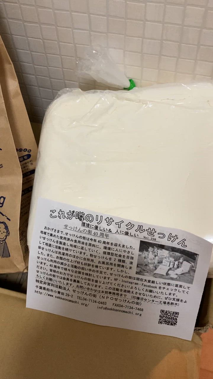 【新品未使用】スワイプ　粉石鹸　2kg×4個 新品未使用】スワイプ粉石鹸2kg×4個