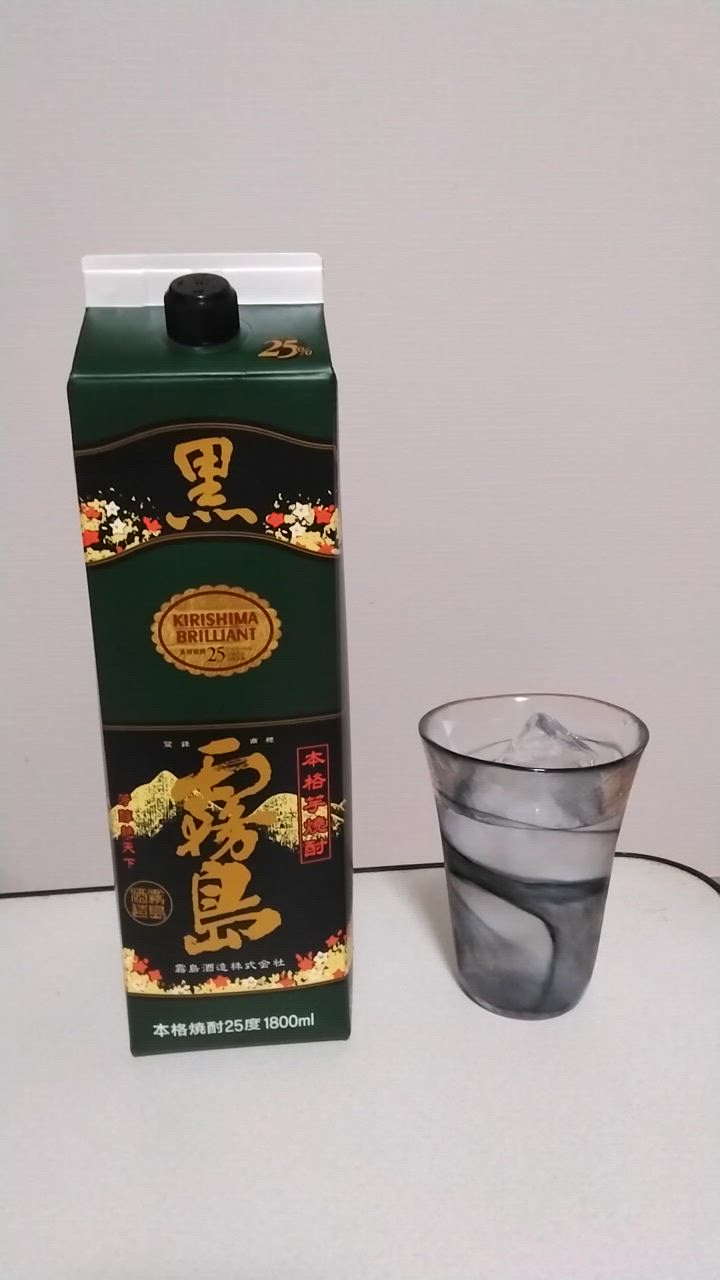 黒霧島 霧島 焼酎 25度 1.8L パック 1ケース 6本 1800ml 芋焼酎