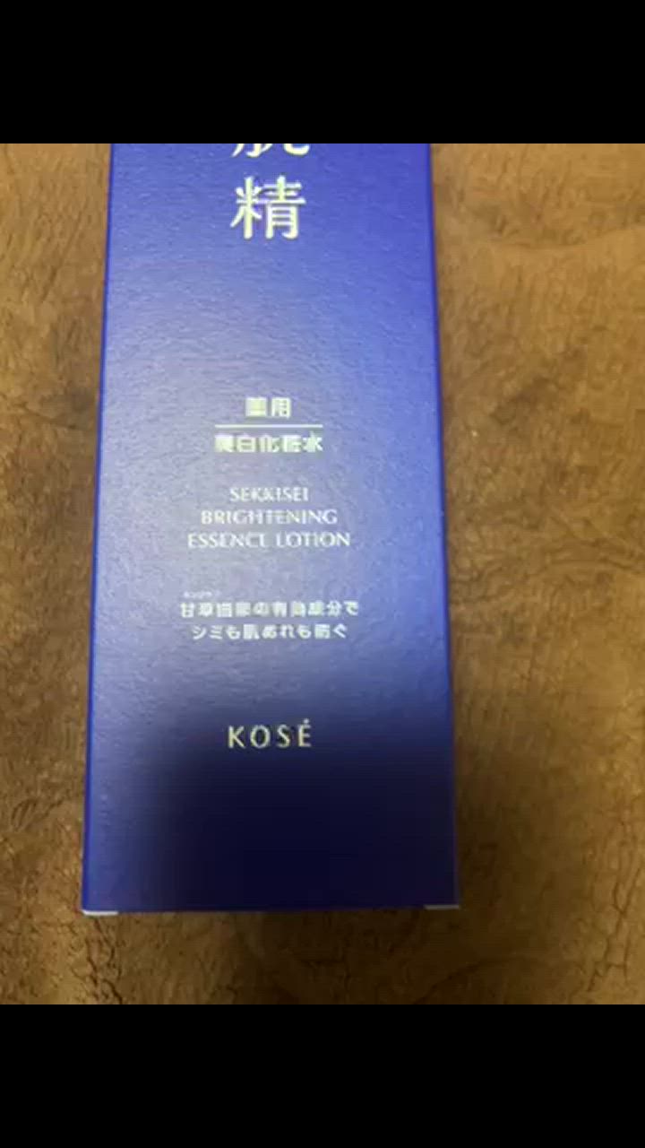 コーセー 薬用雪肌精 ブライトニング エッセンス ローション