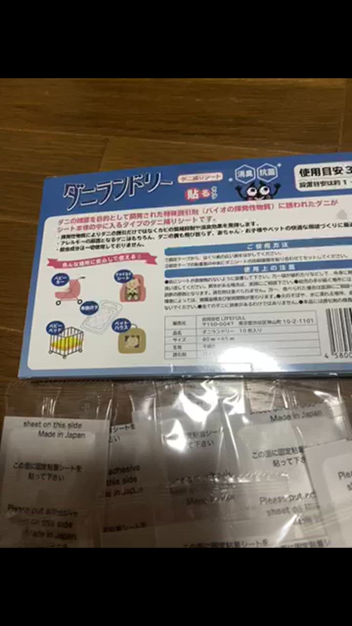 全体のレビュー動画のサムネイル | 8