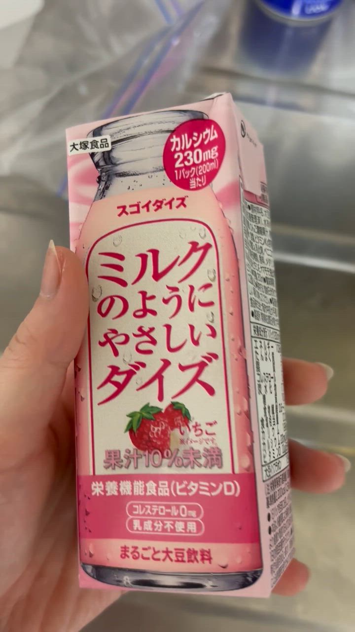 1件目のレビュー動画のサムネイル | 0