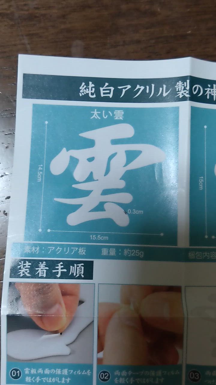 全体のレビュー動画のサムネイル | 2