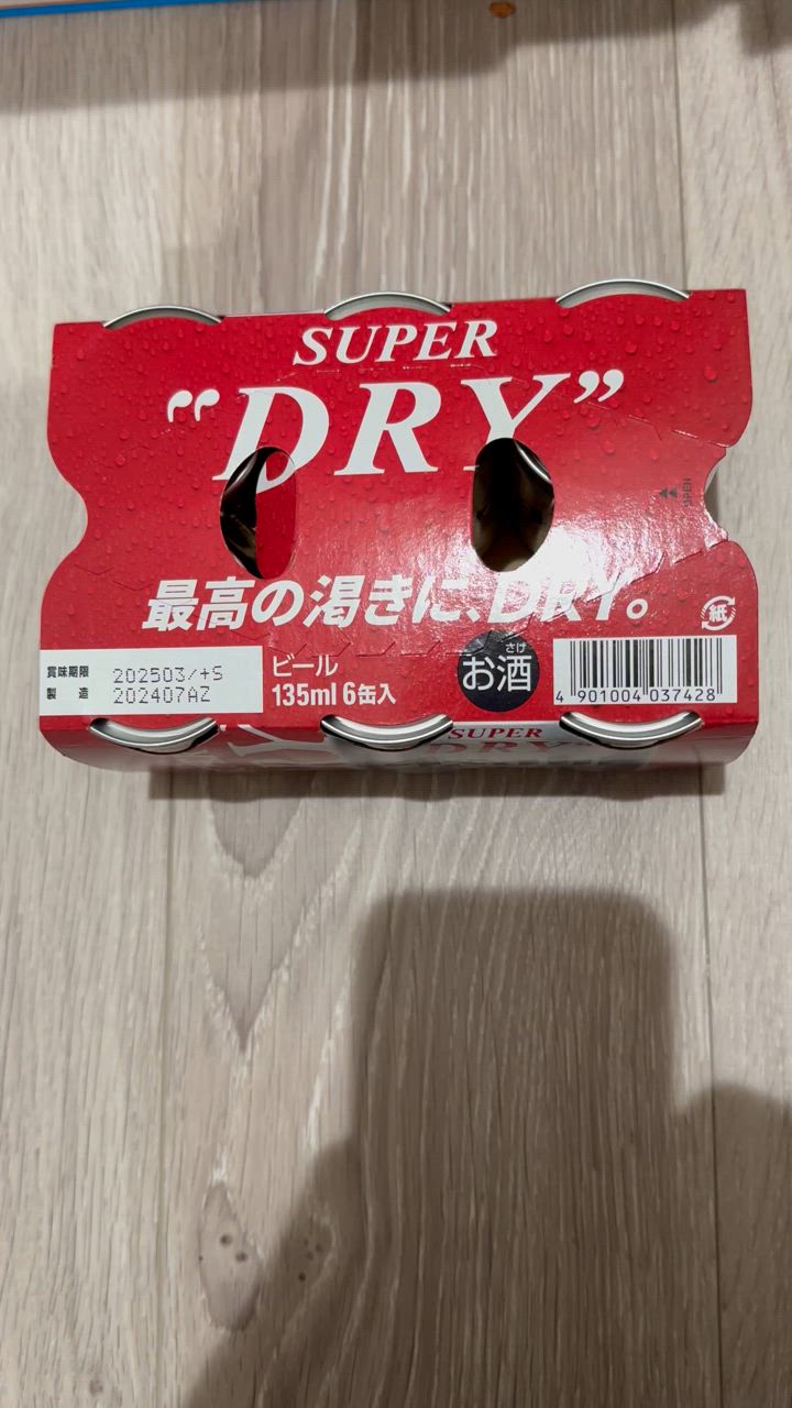 アサヒビール アサヒ スーパードライ 缶 135ml ×24 : XPRICE