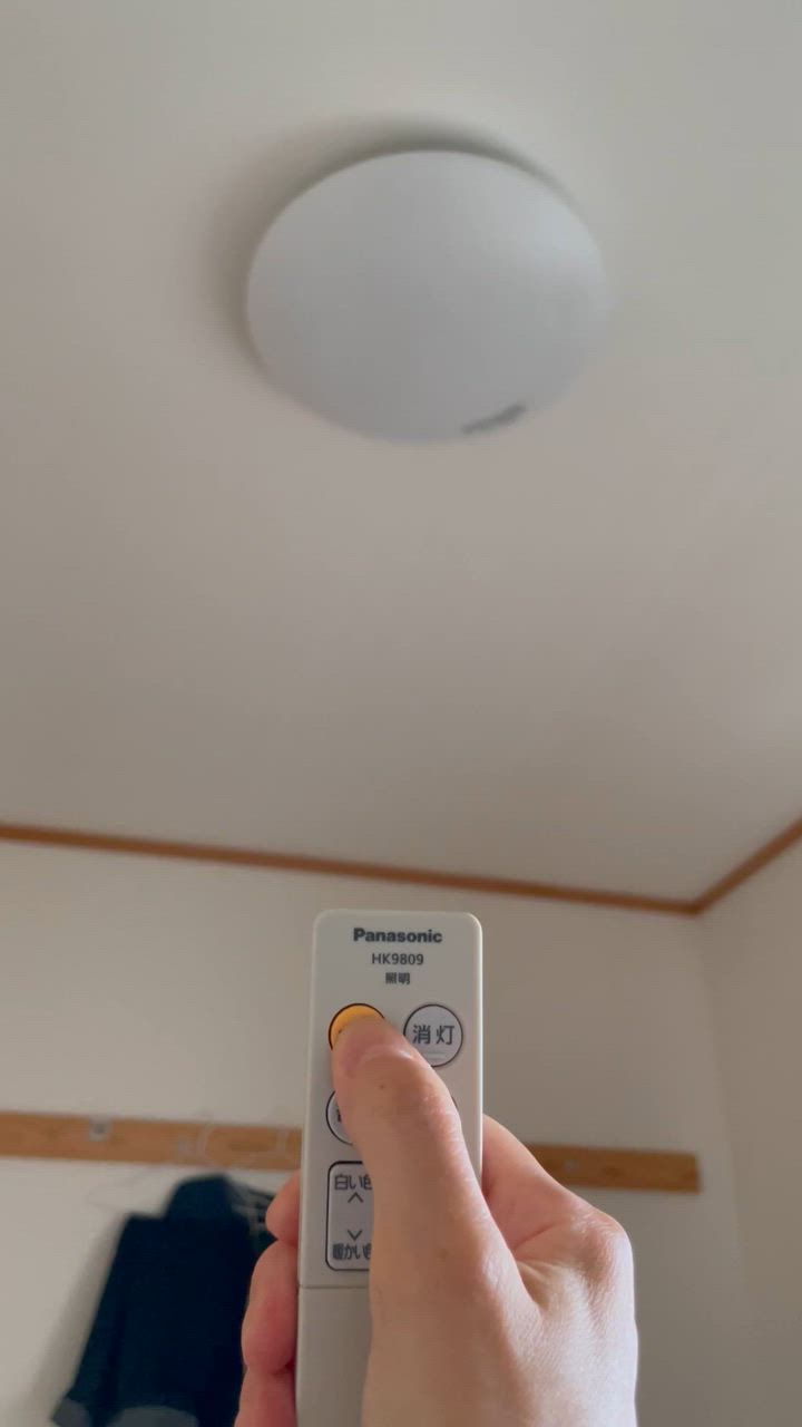 Panasonic リモコン付 LEDシーリングライト 専用リモコン | LED照明器具（シーリングライト・デスクスタンドなど