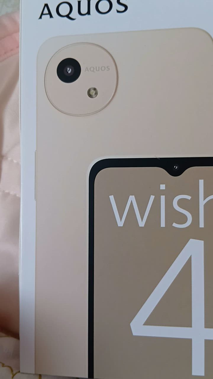 新品未使用品。売り切れ間近。ラス1 docomo wish 4 ホワイト！ SHARP AQUOS wish4 SH-52E ホワイト DOCOMO版 SIMロック解除済み