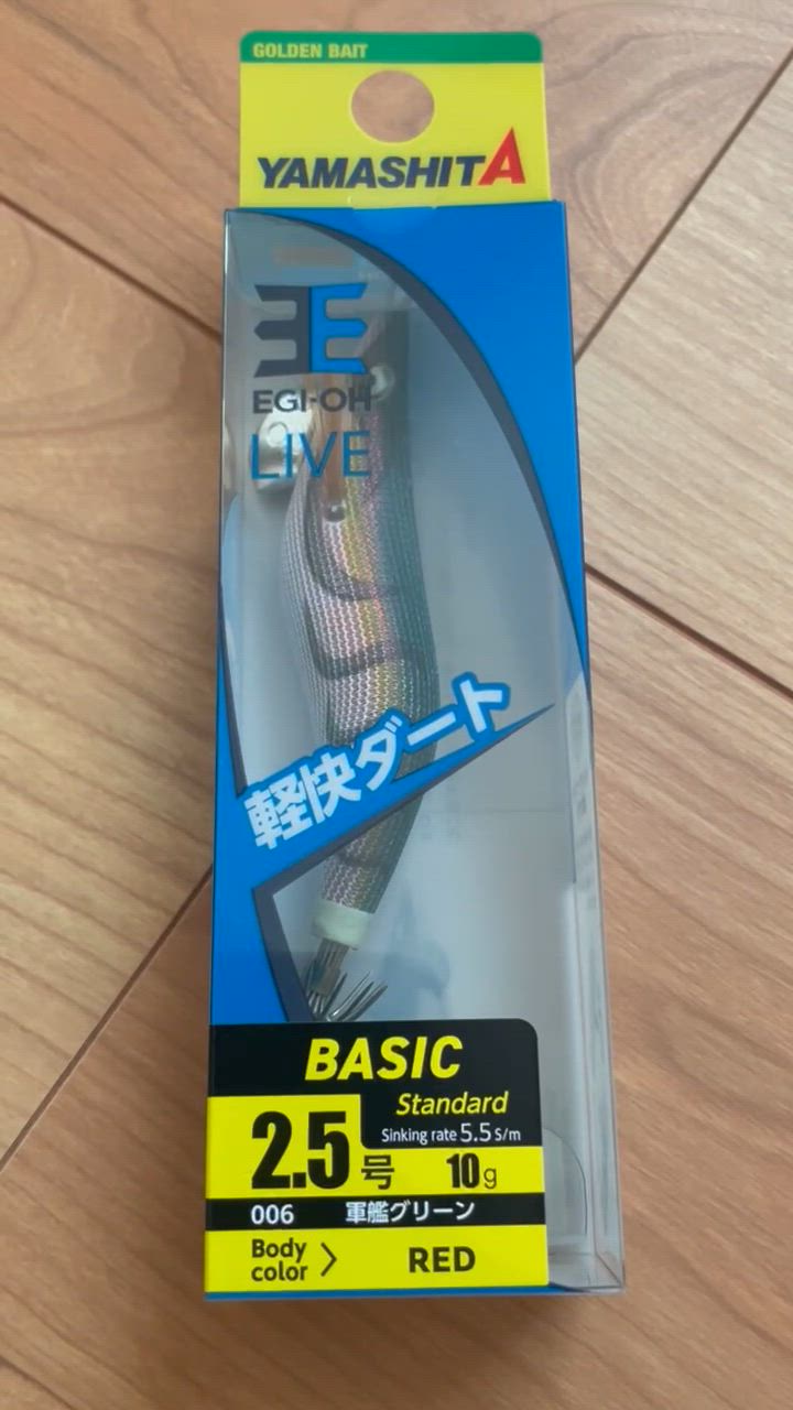 ヤマシタ エギ王 LIVE 2.5号 006 軍艦グリーン : 釣具ショップ