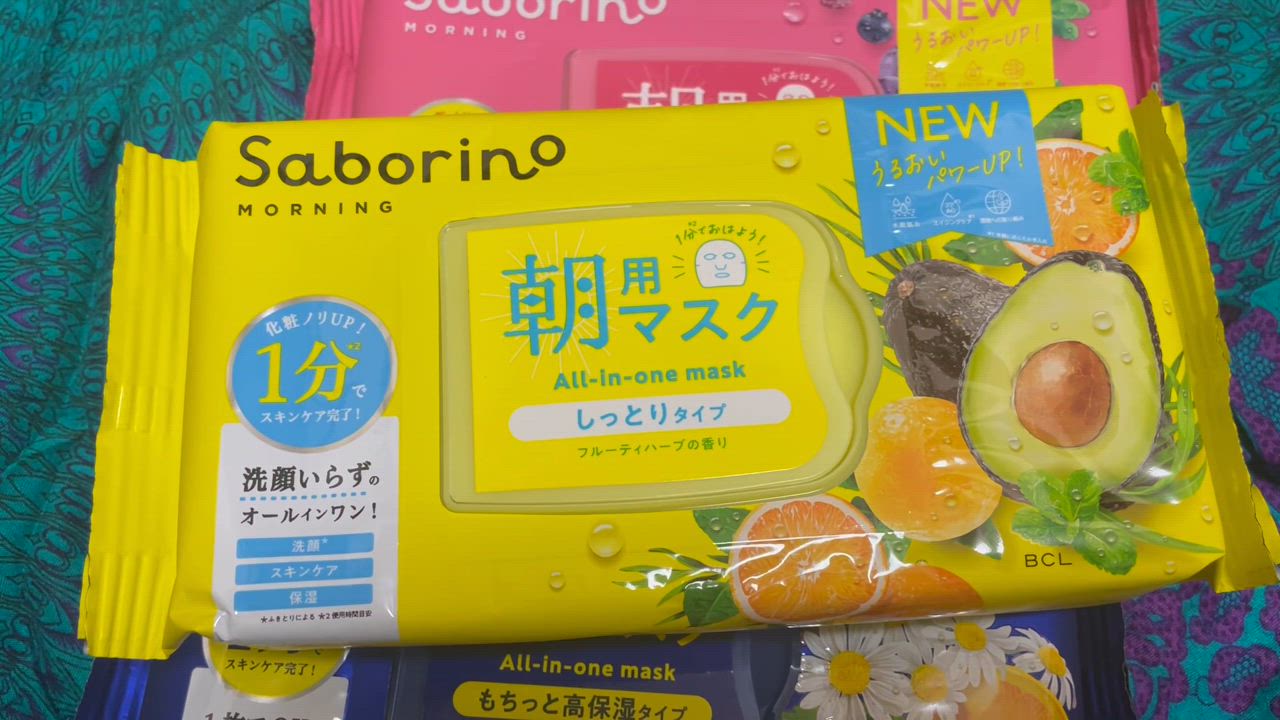 【新品未開封】サボリーノ 3種セット 各2個 × 3種 合計6個 Saborino サボリーノ シートマスク 3種セット 目ざまシート 完熟
