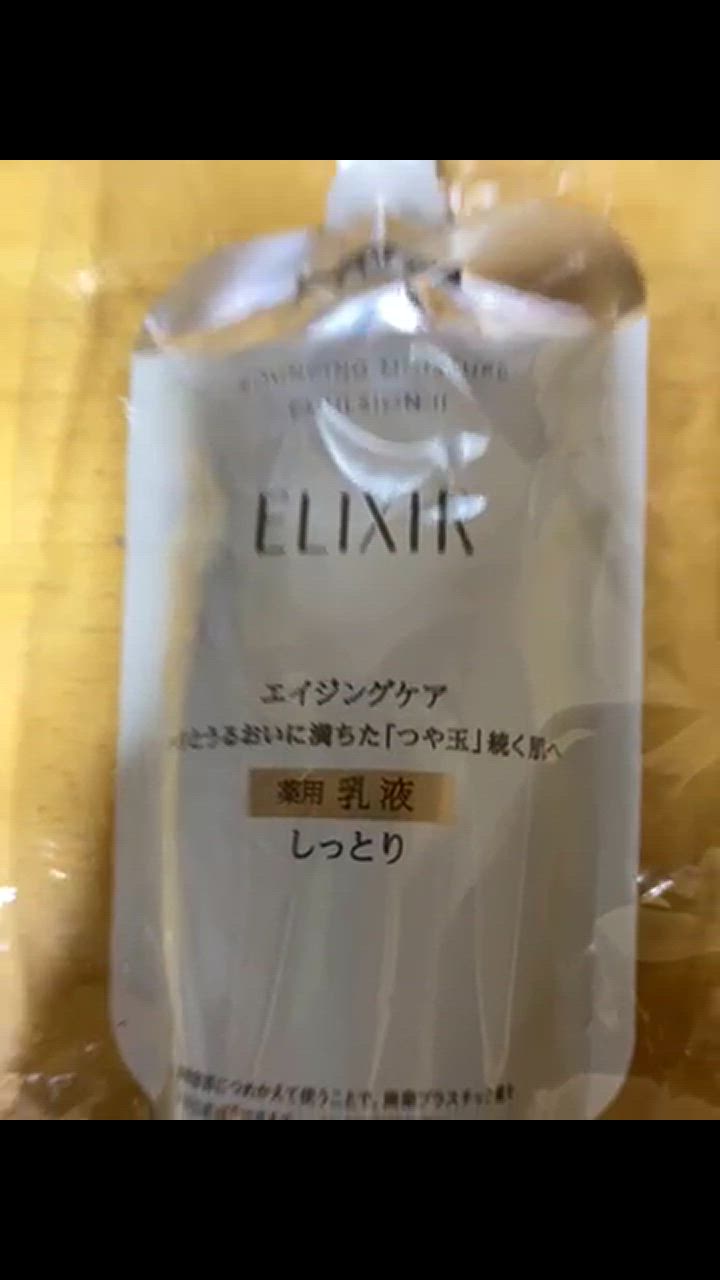 ELIXIR（コスメ） エリクシール 乳液 詰め替え リフトモイスト