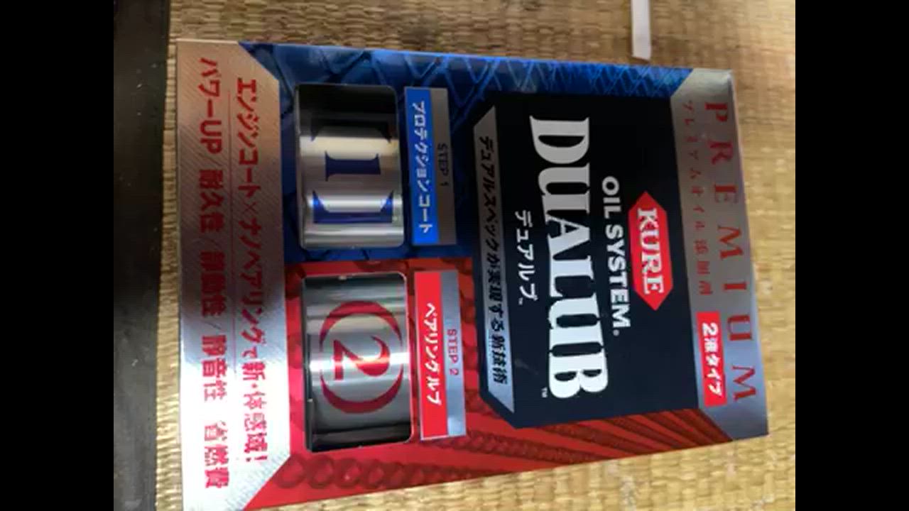 全体のレビュー動画のサムネイル | 1