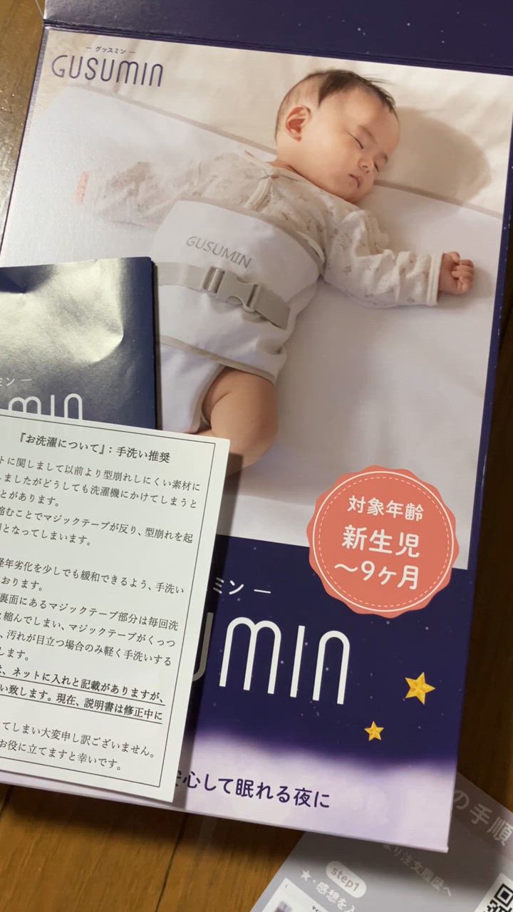 全体のレビュー動画のサムネイル | 3