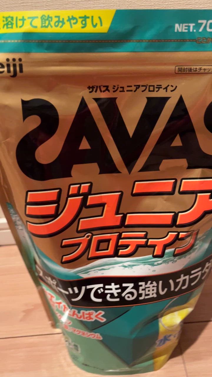 ザバス ◇ザバス ジュニアプロテイン マスカット 700g（50食分