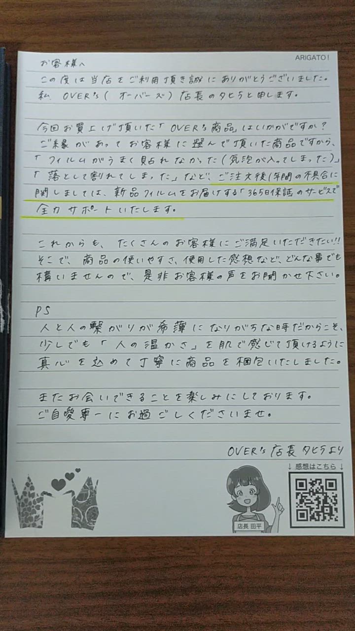 全体のレビュー動画のサムネイル | 0
