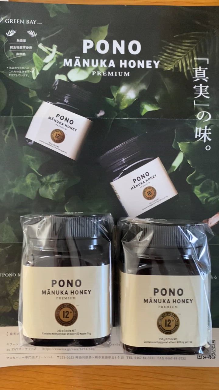 全体のレビュー動画のサムネイル | 4