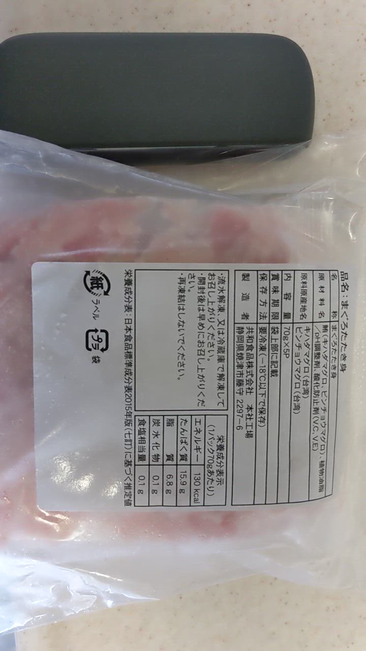 全体のレビュー動画のサムネイル | 0