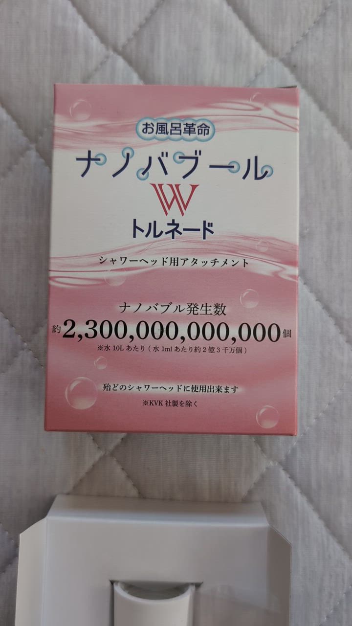全体のレビュー動画のサムネイル | 2