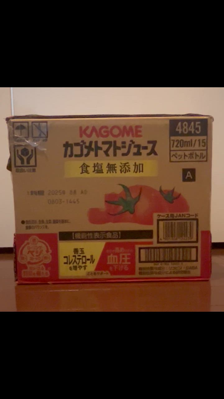 全体のレビュー動画のサムネイル | 4