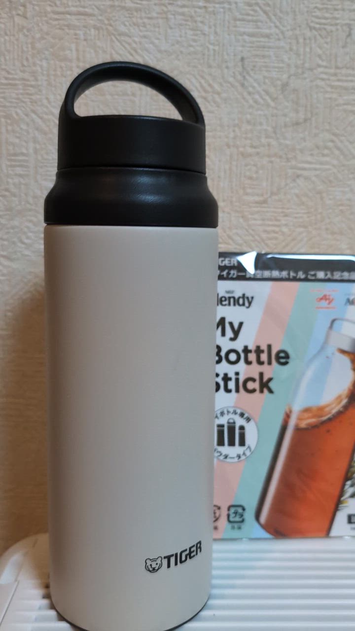 タイガー魔法瓶 水筒 ステンレスボトル 600ml タイガー MCZ