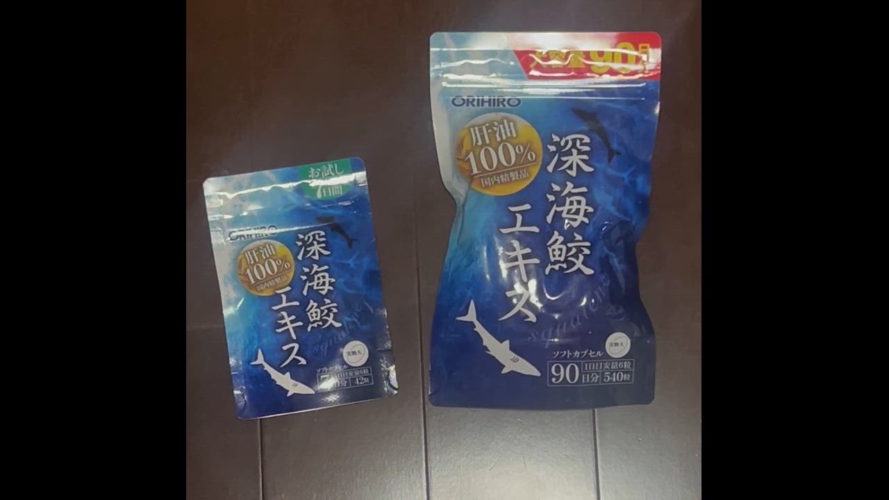 ORIHIRO - ORIHIRO オリヒロ深海鮫エキス 90日分ソフトカプセル 540粒×4袋 ORIHIRO メール便 通販限定 オリヒロ サプリ 深海鮫 エキス