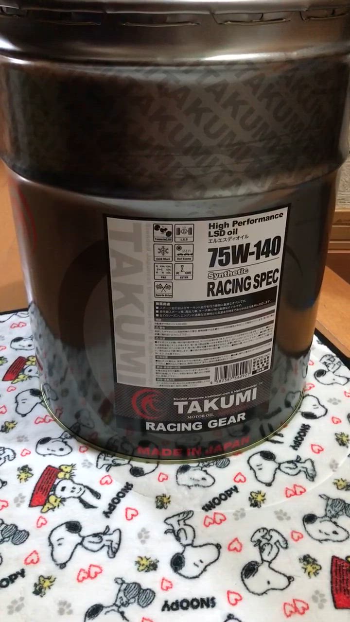 ギアデフオイル 20L 75W-140 LSD対応可 化学合成油 送料無料 TAKUMIモーターオイル RACING GEAR :  rg0751402001 : TAKUMI motor oil - 通販 - Yahoo!ショッピング