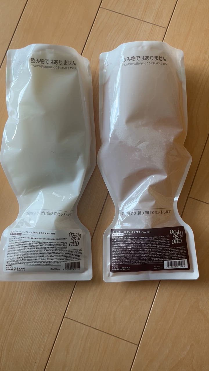 セット品】オッジィオット モイスチャー インプレッシブPPT