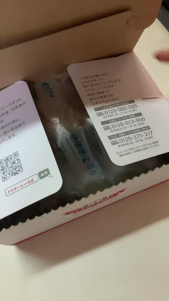 Dr.Ci：Labo ドクターシーラボ 薬用アクアコラーゲンゲル