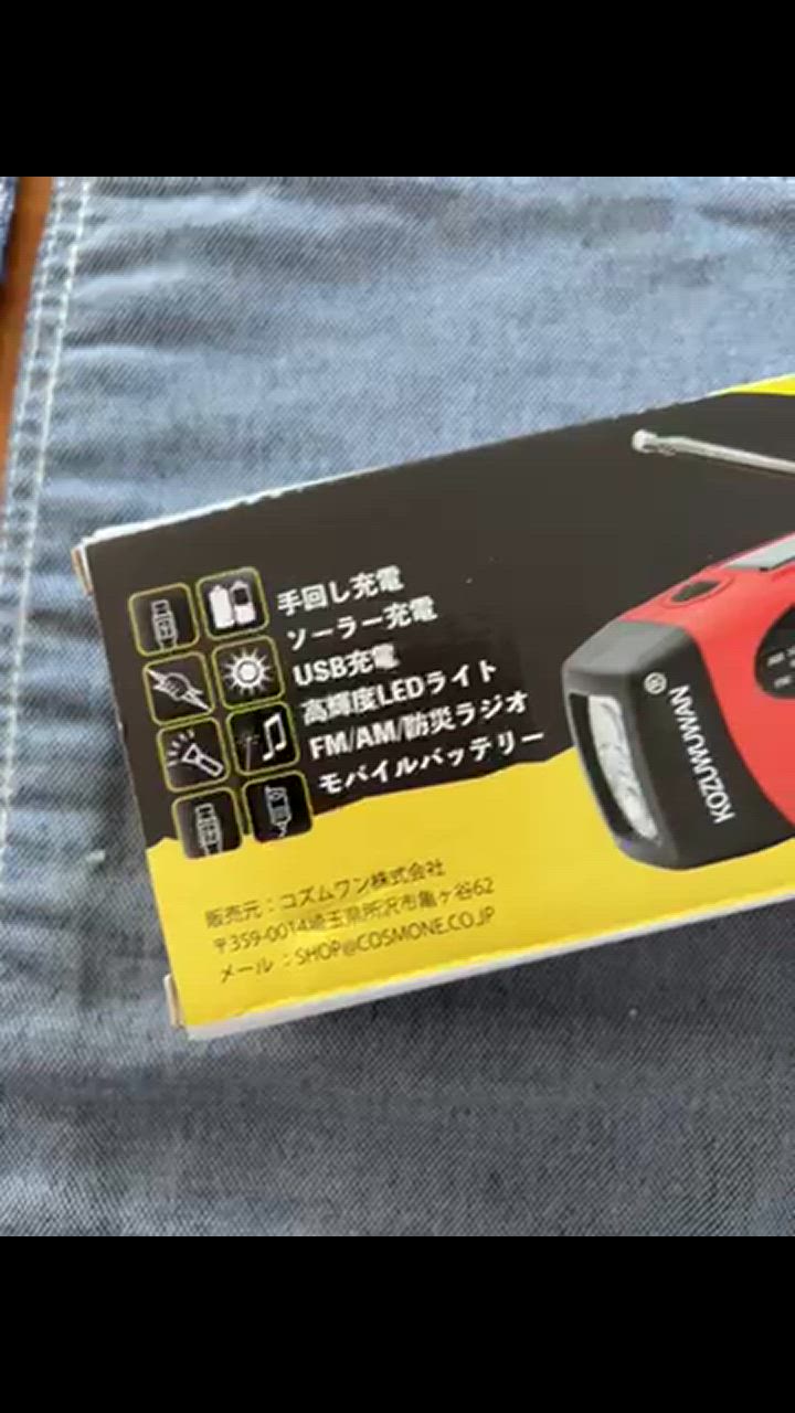 全体のレビュー動画のサムネイル | 8