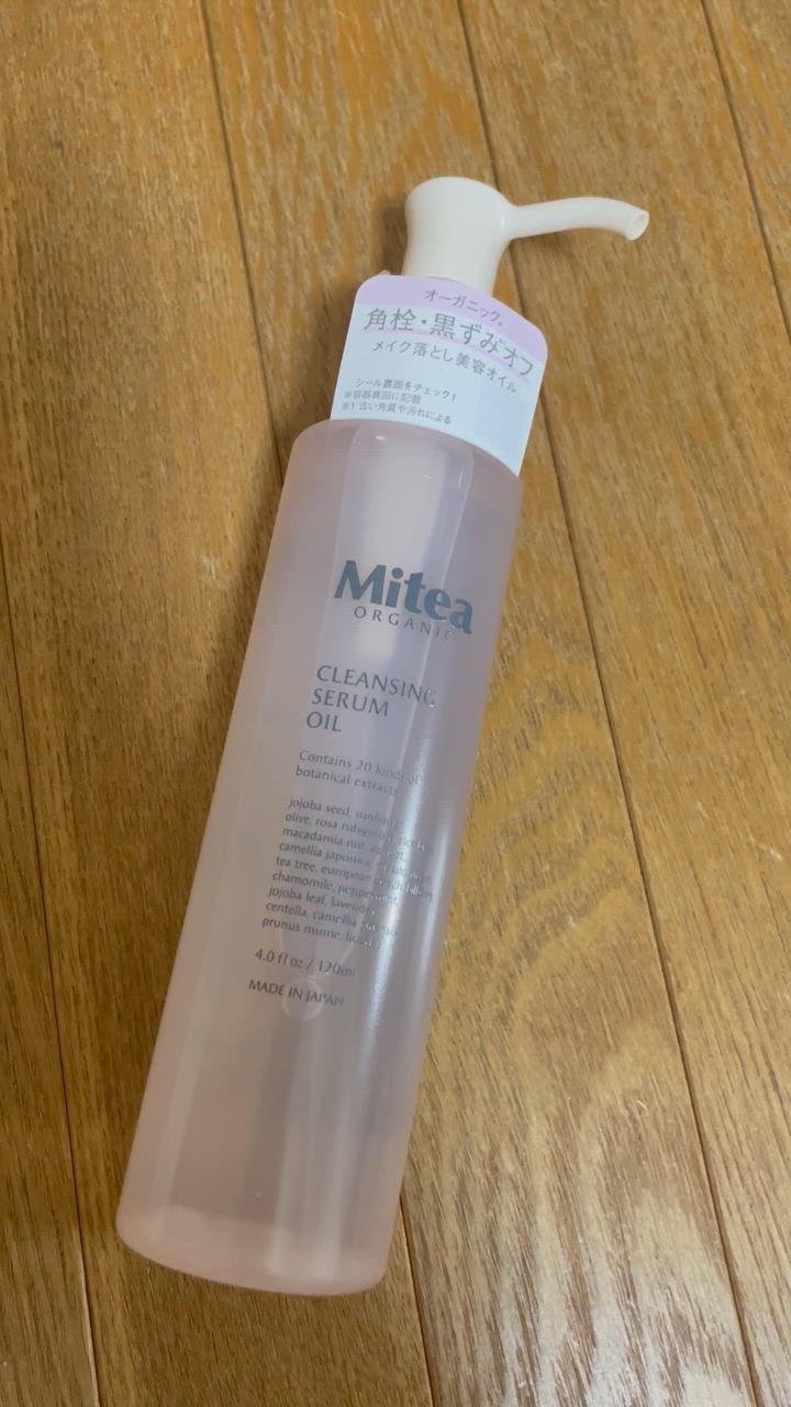Mitea ORGANIC クレンジング ミティアオーガニック