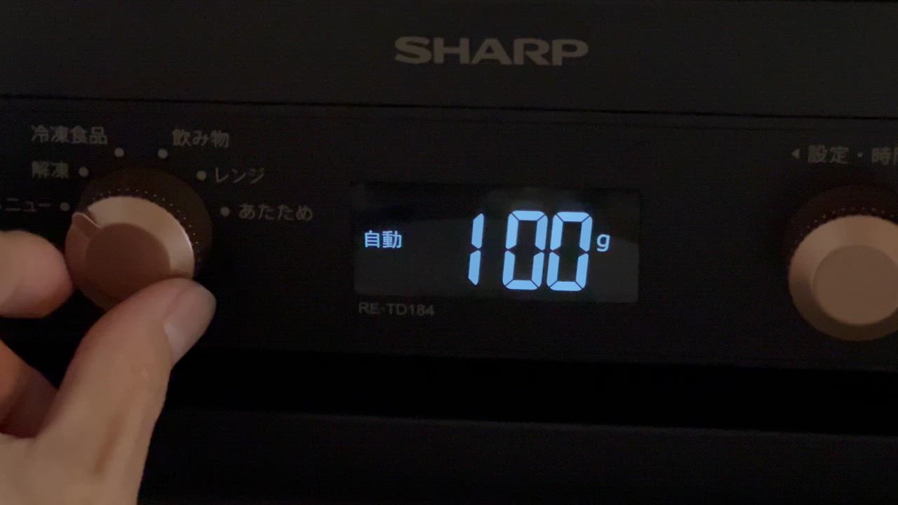 シャープ RE-TD184 プレミアム単機能レンジ 18L ブラック系
