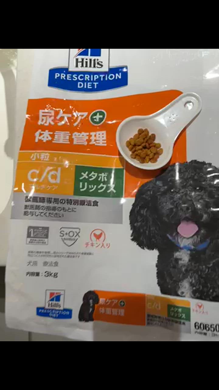 全体のレビュー動画のサムネイル | 2